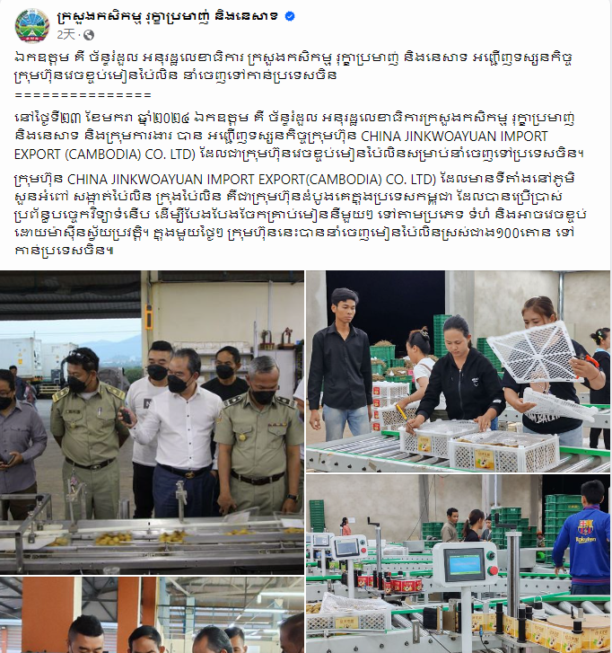 微信图片_20240129101214 微信图片_20240129101214