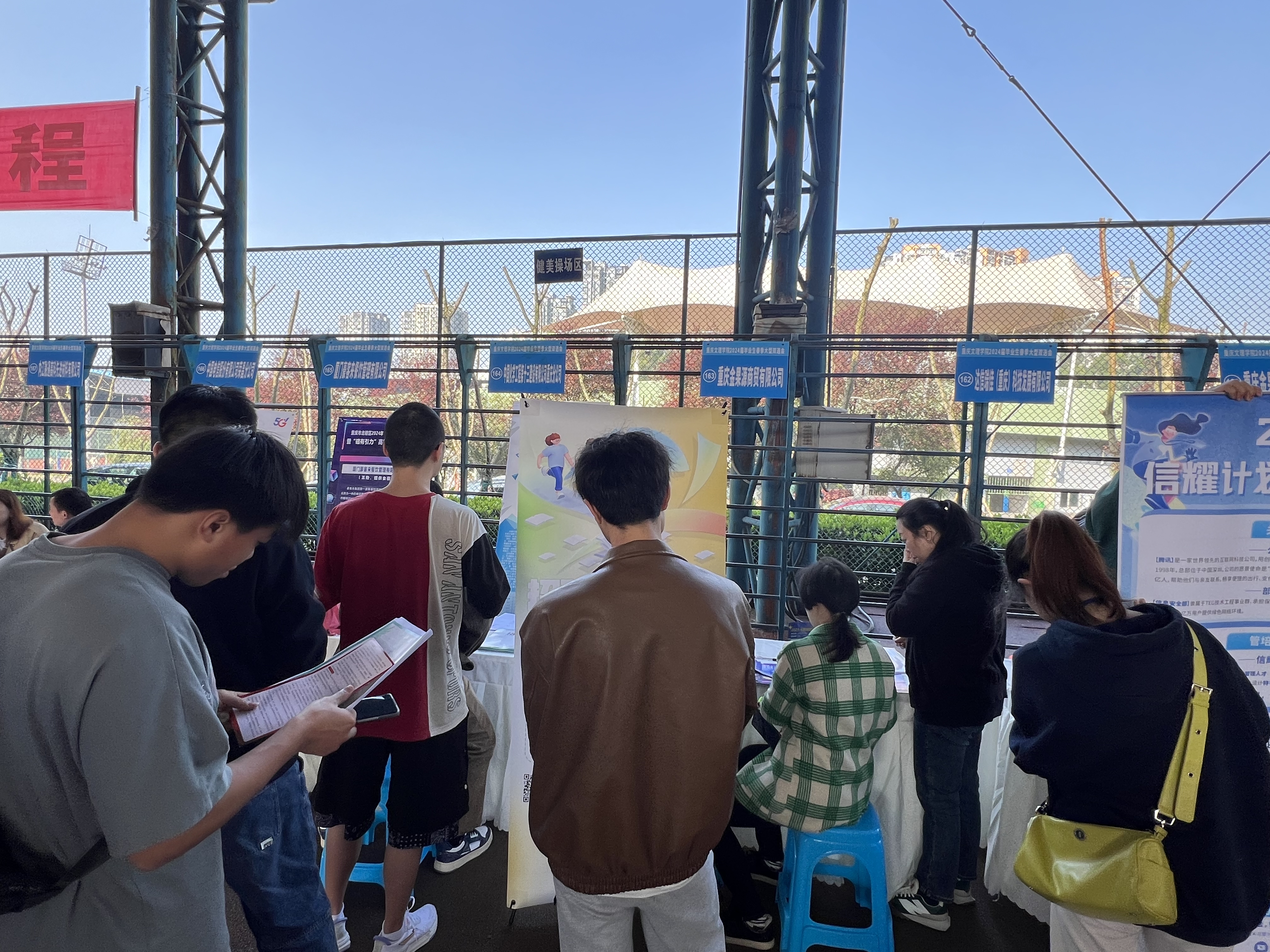 微信图片_20240329102029 微信图片_20240329102029