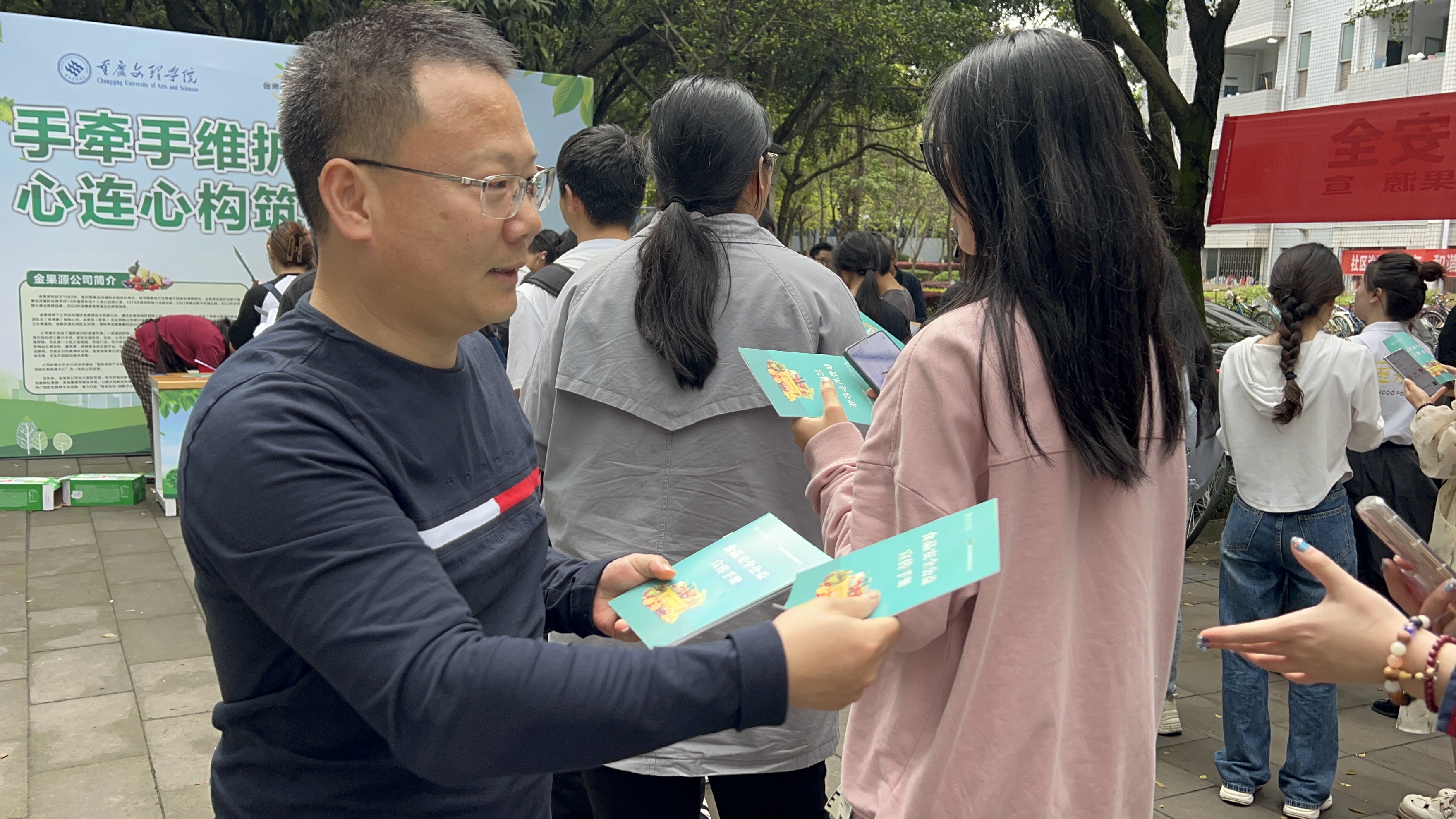 微信图片_20240403150439